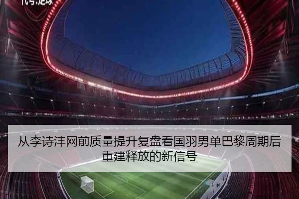 cong-li-shi-feng-wang-qian-zhi-liang-ti-sheng-fu-pan-kan-guo-yu-nan-dan-ba-li-zhou-qi-hou-chong-jian-shi-fang-de-xin-2-436.jpg